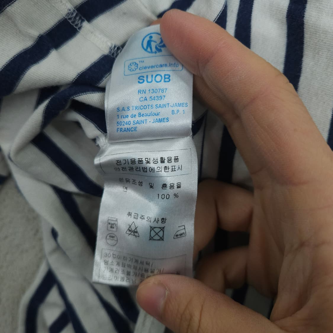 세인트제임스 스트라이프 긴팔티 XL 상품이미지6