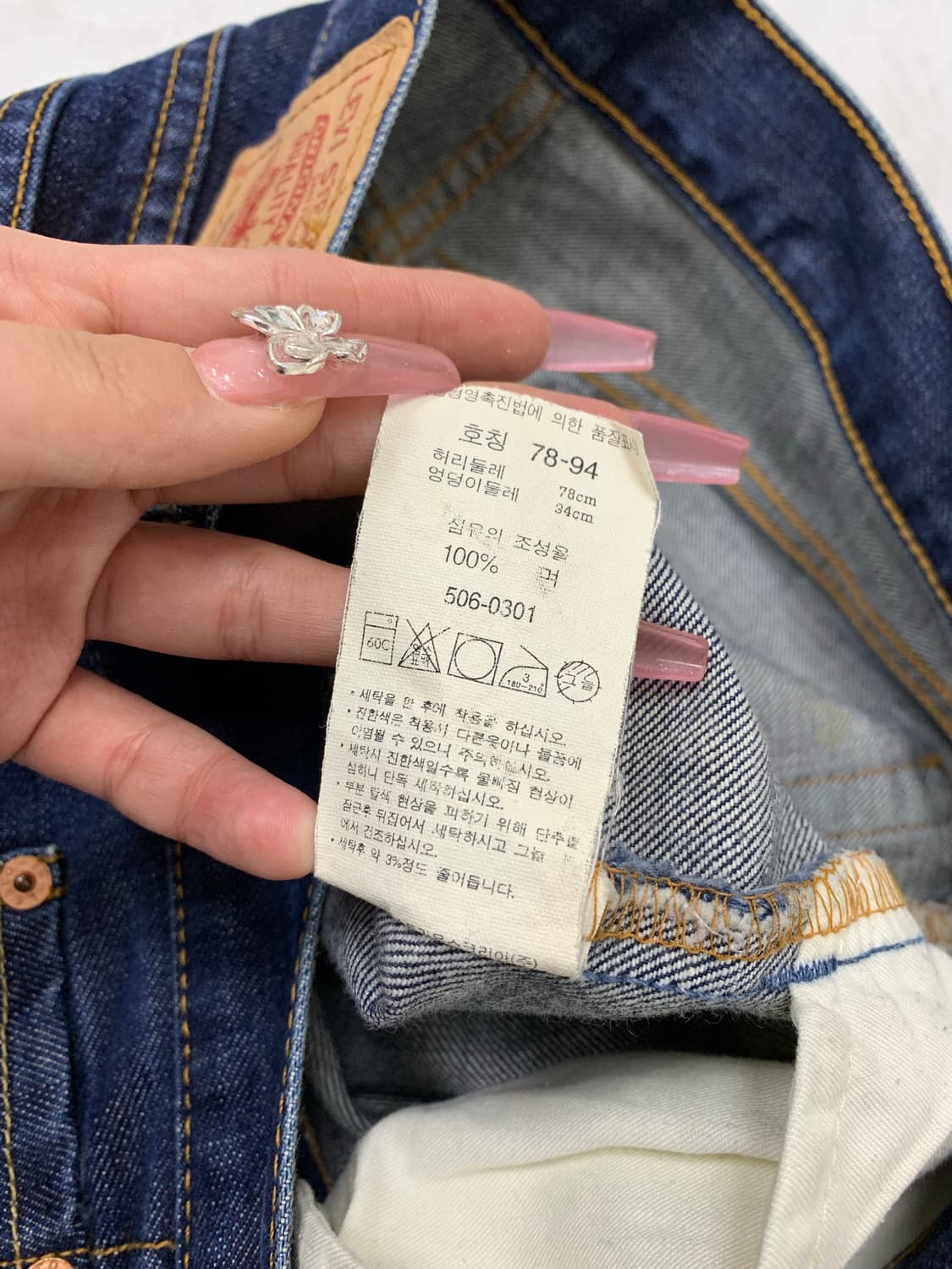 리바이스 506 데님 팬츠 #64 상품이미지5