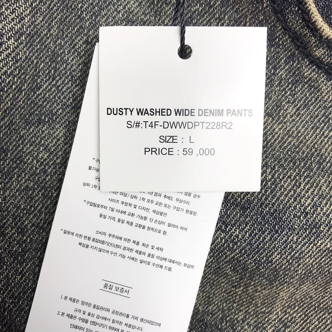 토피 TOFFEE 더스티 와이드 데님 팬츠 청바지 새상품 남성L 상품이미지5