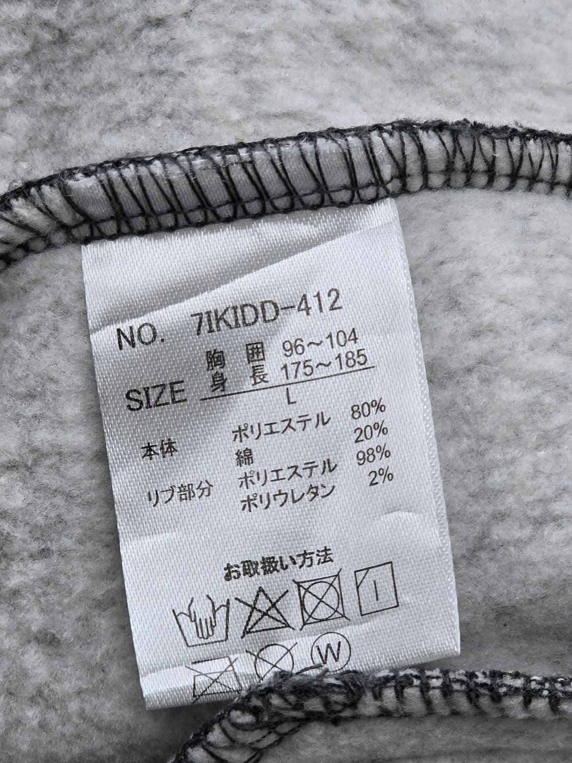 ikka 넥 라인 배색 봄버 자켓 상품이미지3