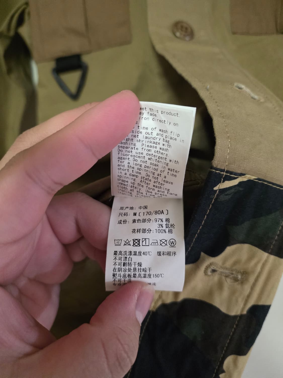 [M] 베이프 1ST 옐로 카모 헌팅 자켓베이프 1ST 카모 헌팅 자켓 상품이미지8