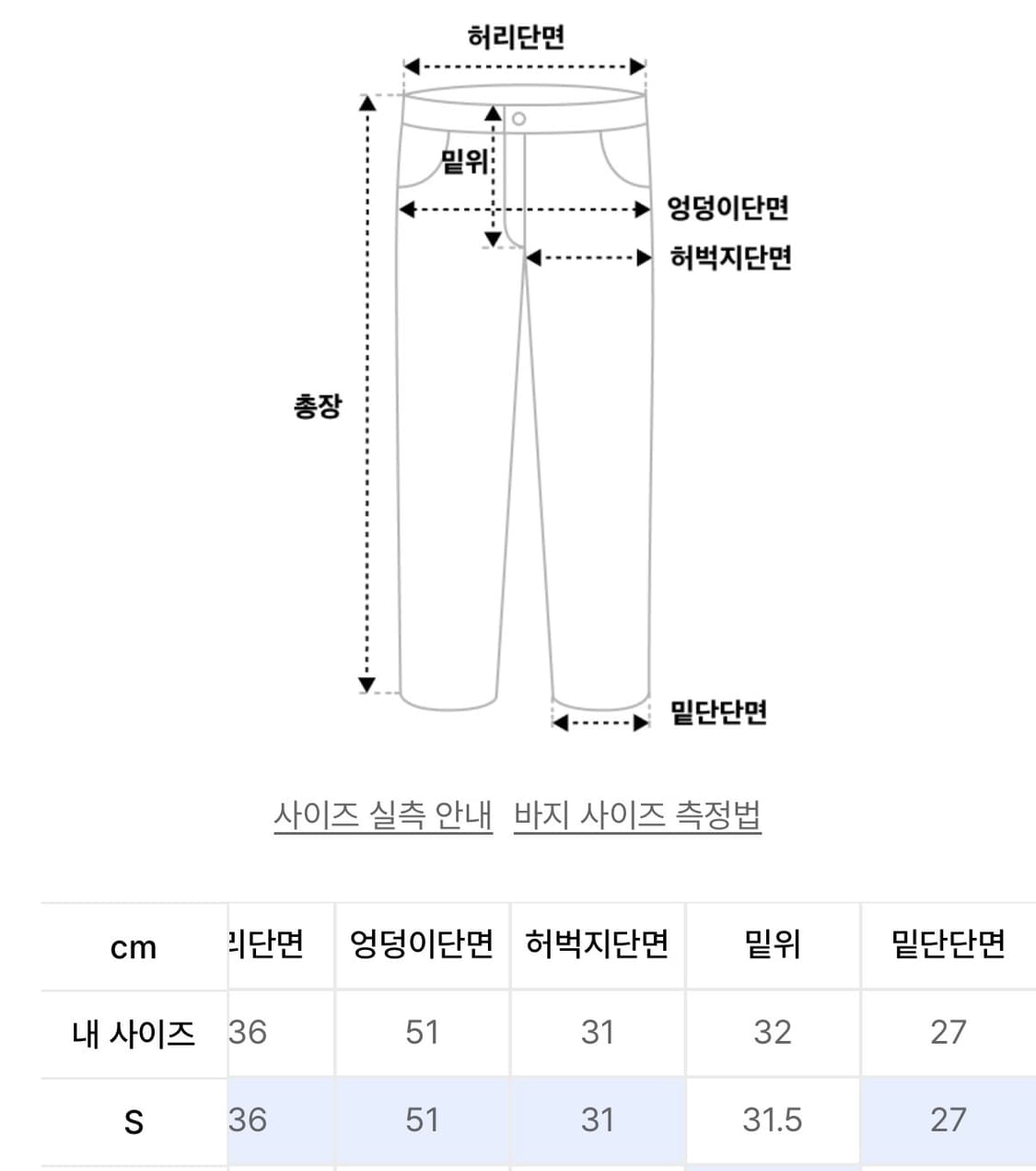 스컬프터 인사이드 아웃 부츠컷 스웻팬츠 모카 s 상품이미지5