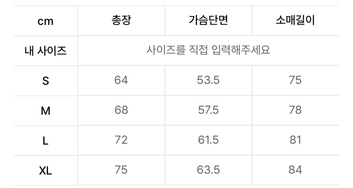 썬러브 25fw 경량패딩 퍼텍스자켓 m 상품이미지2