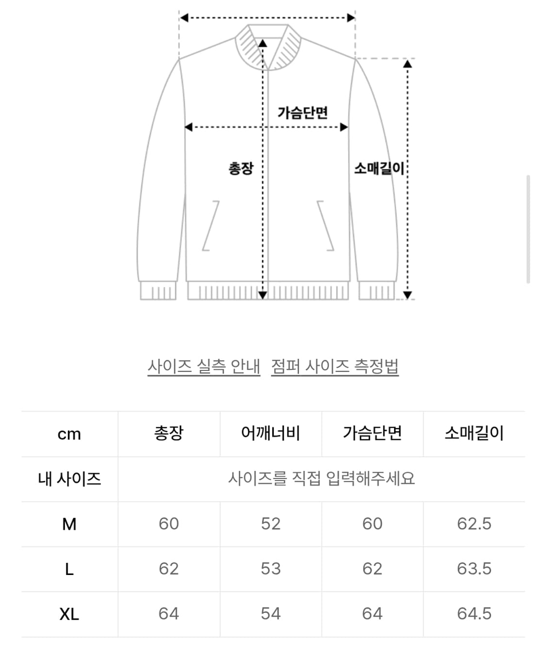 dnsr 웨스턴 자켓 M 상품이미지2