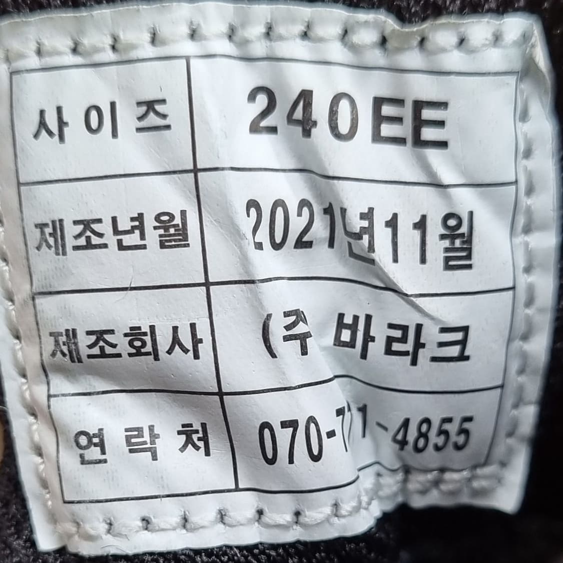 블랙야크 여성등산화240. 상품이미지6