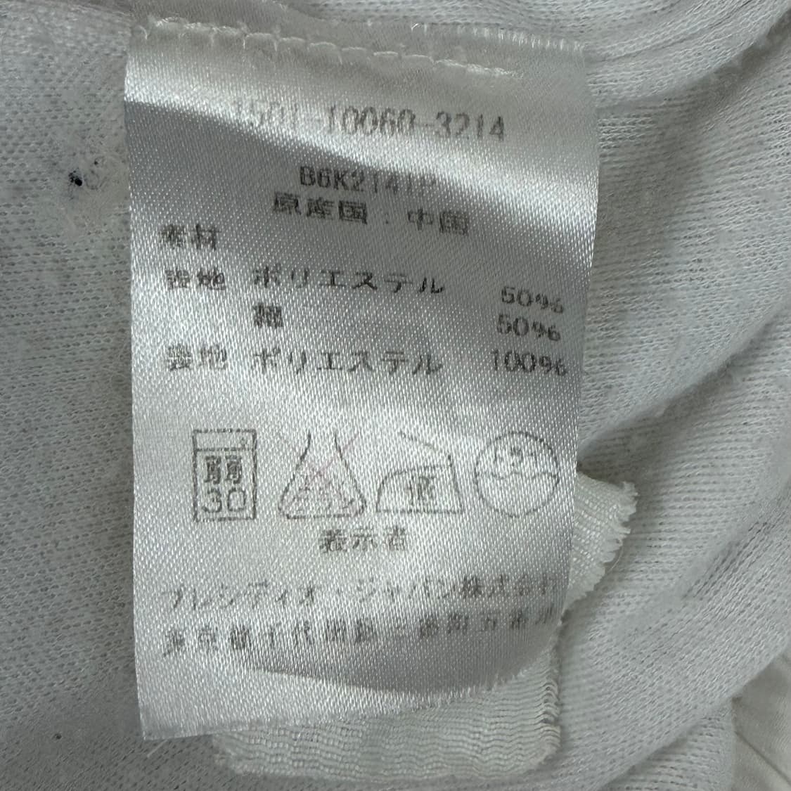 아르마니 익스체인지 패턴 자켓 상품이미지7