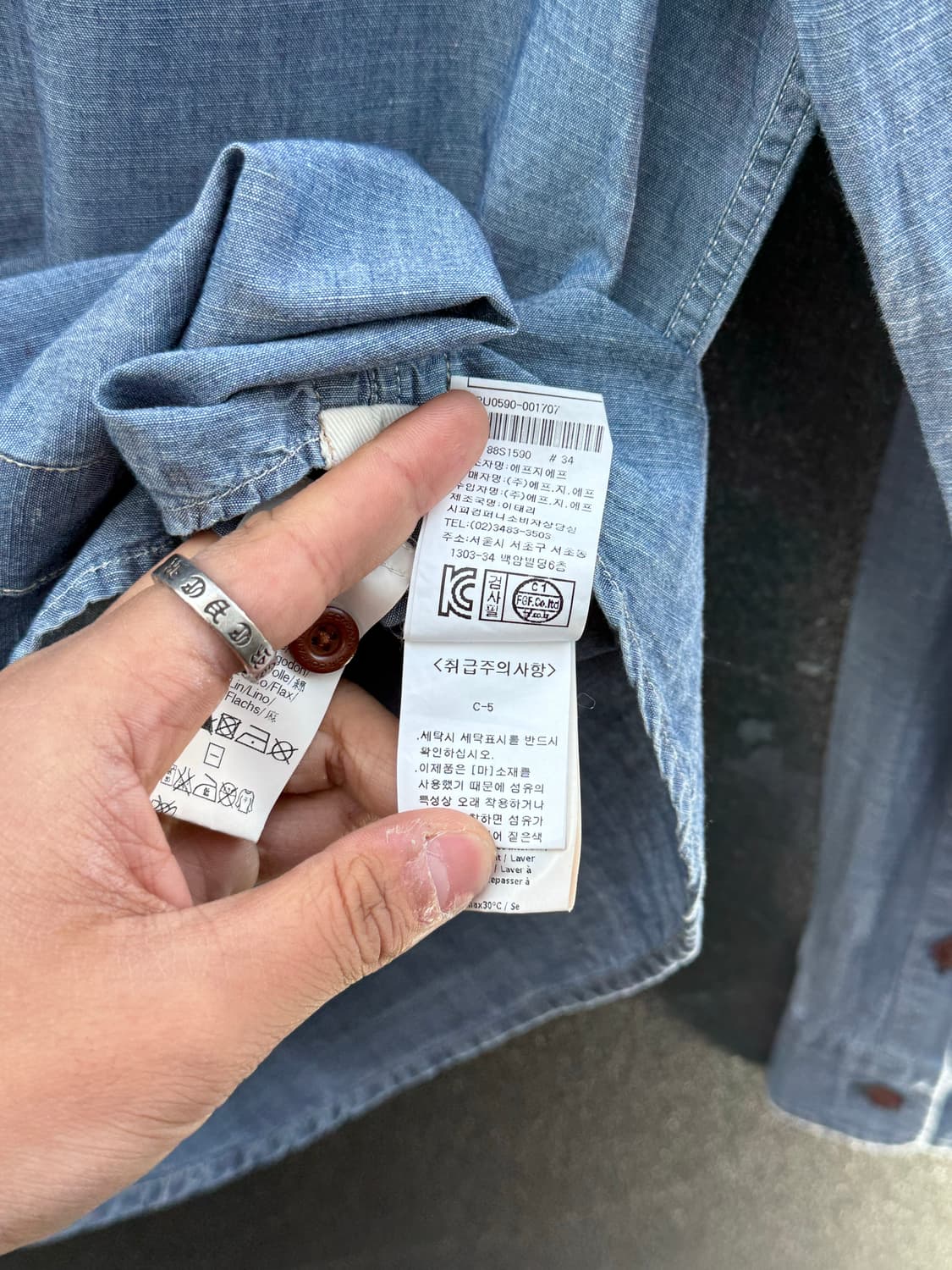 🇮🇹 90s CP Company Shirts 상품이미지9