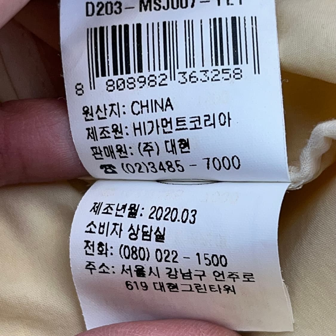 듀엘 여성 벨티드 코트 원피스 (55) 상품이미지6