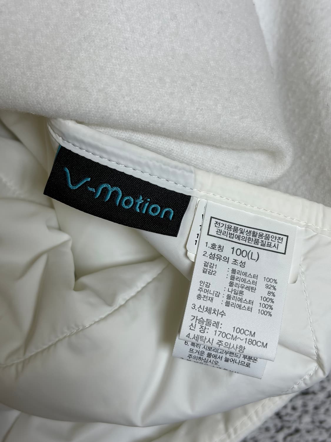 노스페이스 팀코리아 국대 경량패딩 L 100 상품이미지4