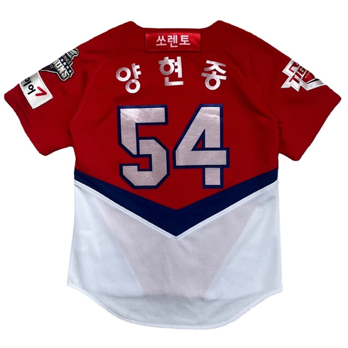 기아 타이거즈 양현종 유니폼 5 상품이미지9
