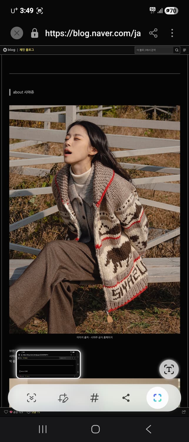 SIYAZU 시야쥬 코위찬 가디건 상품이미지3