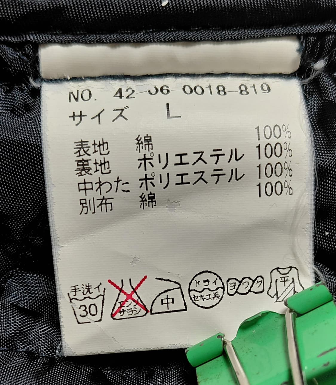 [M] 빔즈 하트(BEAMS HEART) 숄칼라 퀼팅 조끼 베스트 상품이미지8