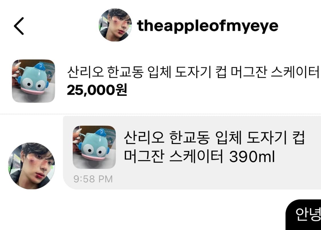 개인결제창 상품이미지1