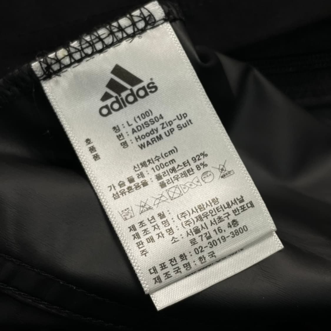 100 아디다스 사우나 수트 땀복 후드집업 상품이미지3