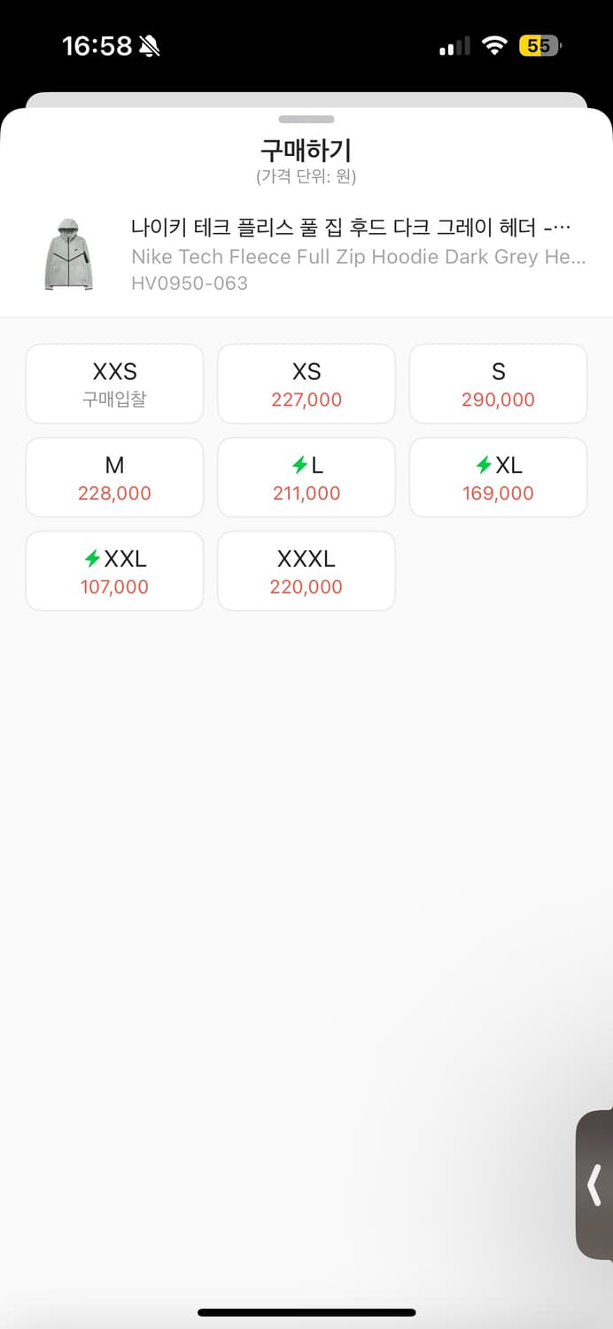 [ S ] 나이키 테크플리스 테크팩 후드집업 신형 상품이미지5