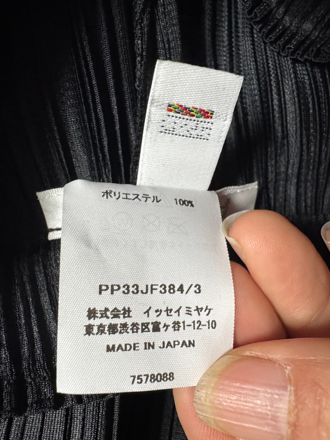 플라츠플리즈 씨커 보텀 2 플레어 팬츠 상품이미지6