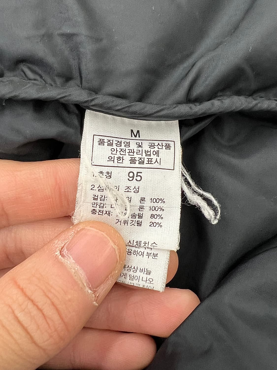 노스페이스 눕시 700 블랙 다운 패딩 자켓 상품이미지8