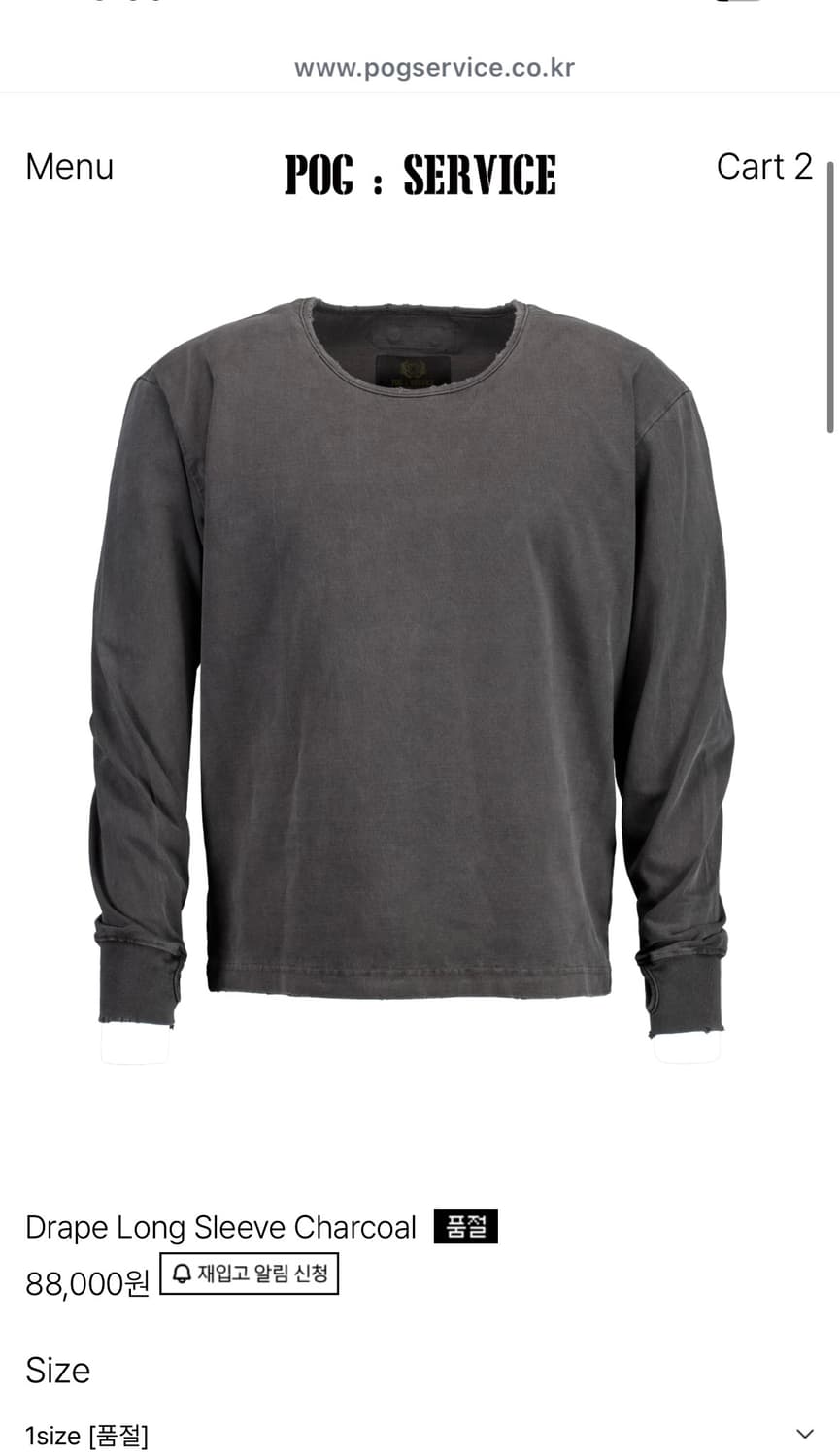 포그서비스 롱슬리브 (차콜) 1size 상품이미지1