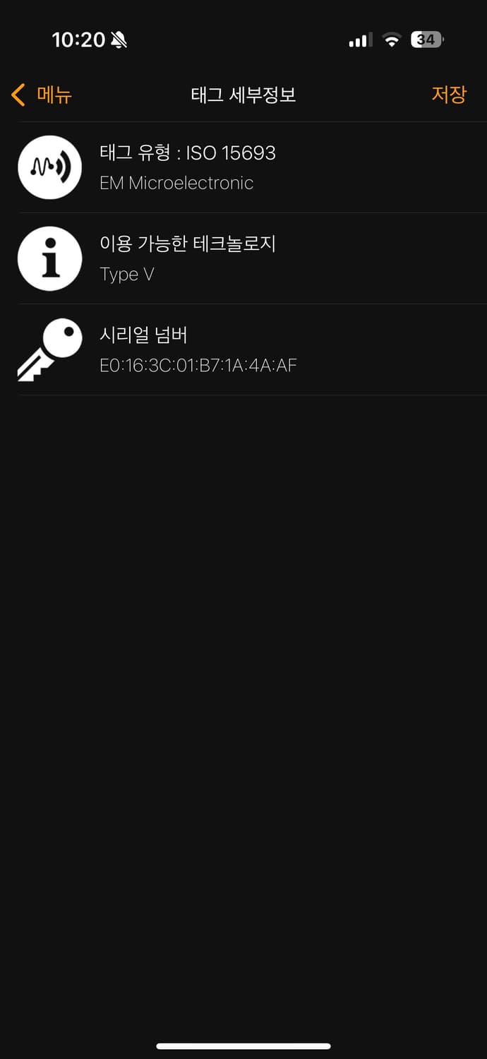 루이비통 카드지갑 포켓 오거나이저 상품이미지4