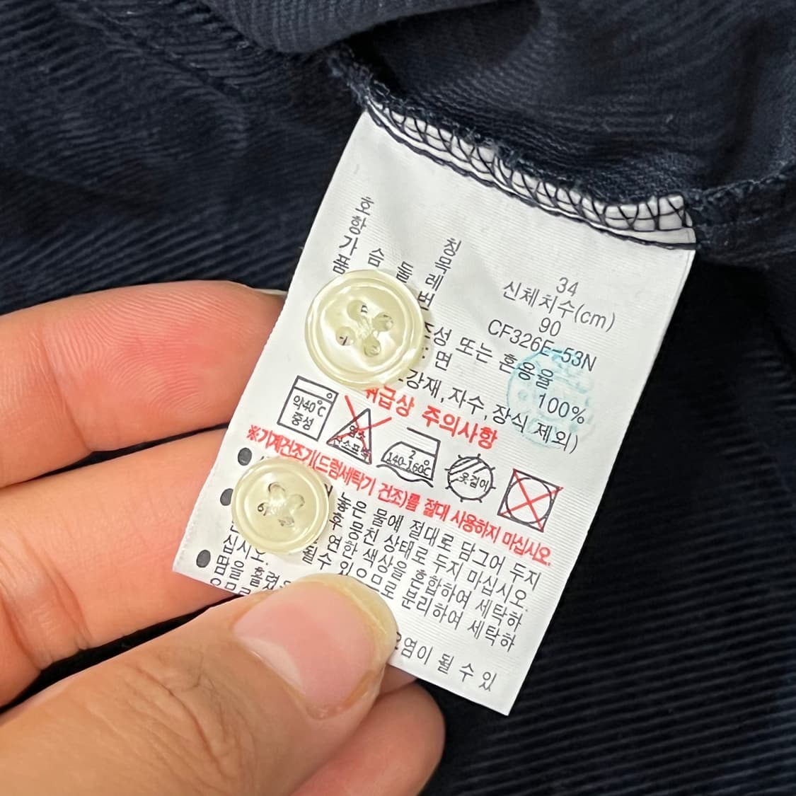 [우먼95-100] 라코스테 코듀로이 셔츠 상품이미지4