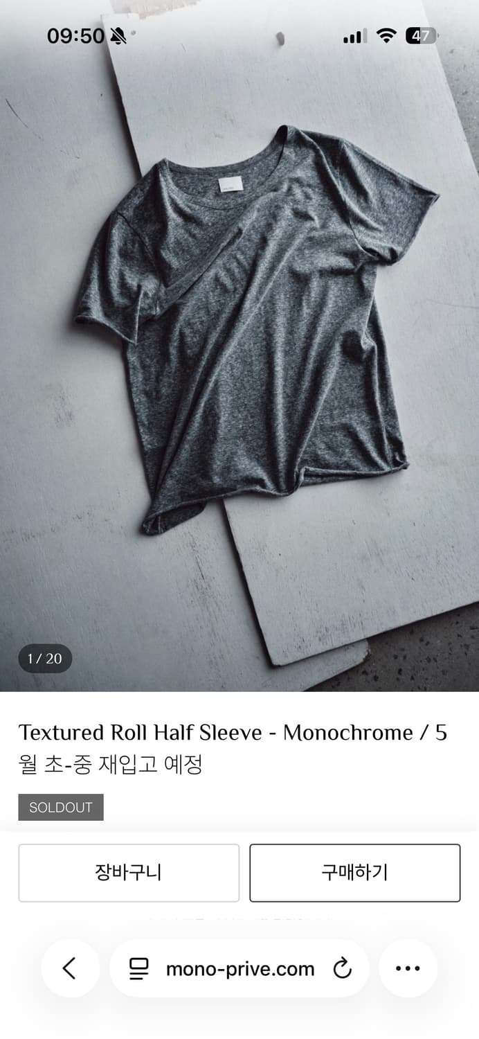 monoprive textured roll half sleeve 1 상품이미지1