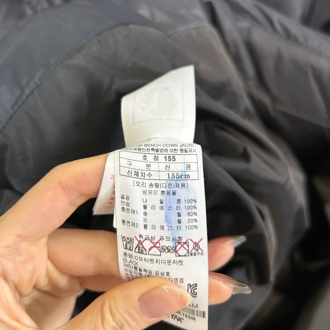 블랙야크 키즈 다운 롱패딩 155 상품이미지4