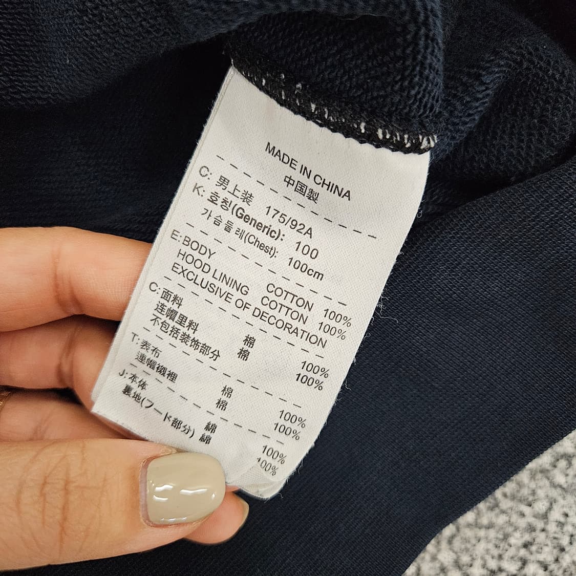 [L] 나이키 빅로고 후드 집업 자켓 1103JM2 상품이미지6