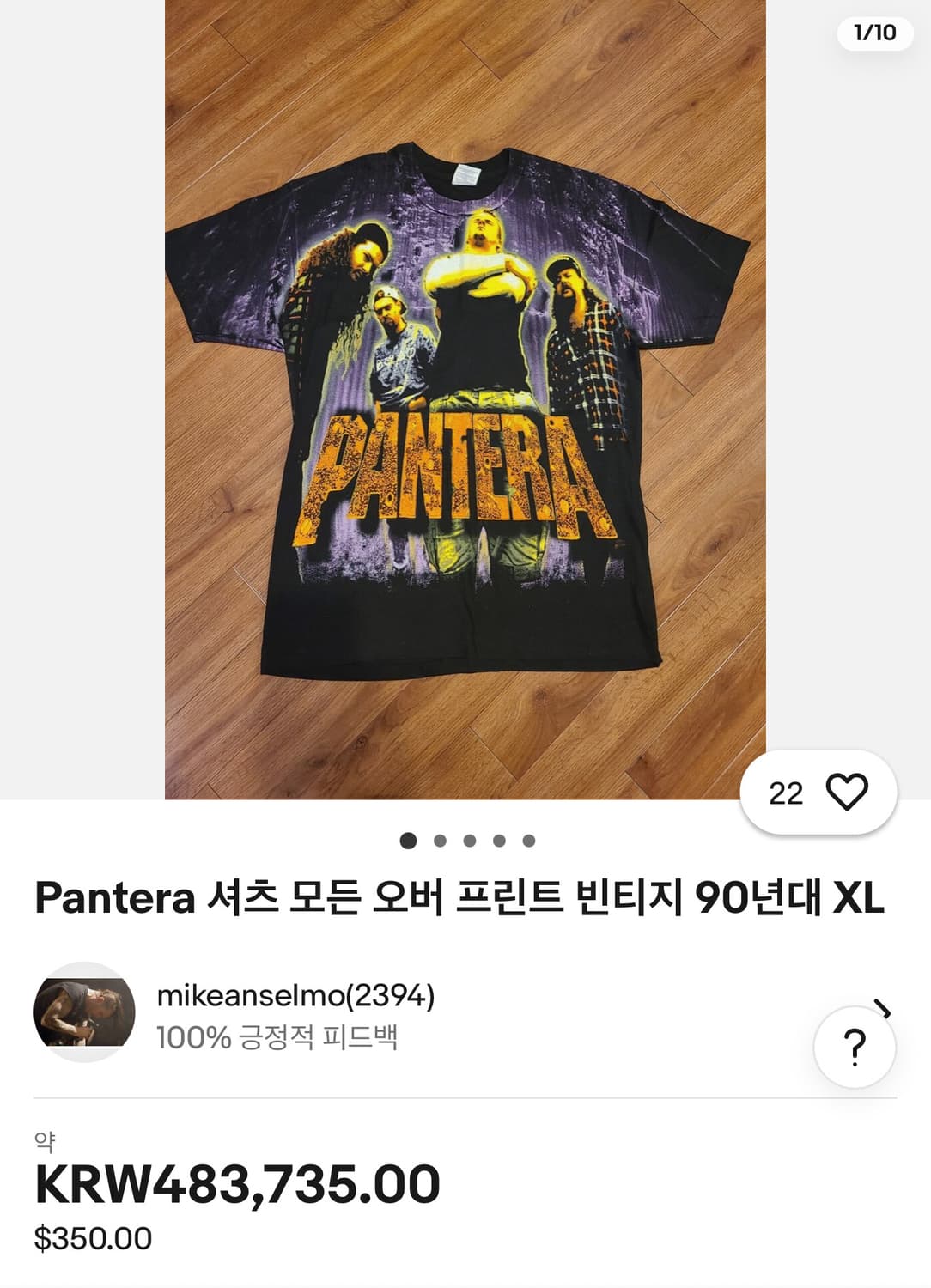 빈티지 90년대 Pantera 오버 프린트 반팔 티셔츠 상품이미지9