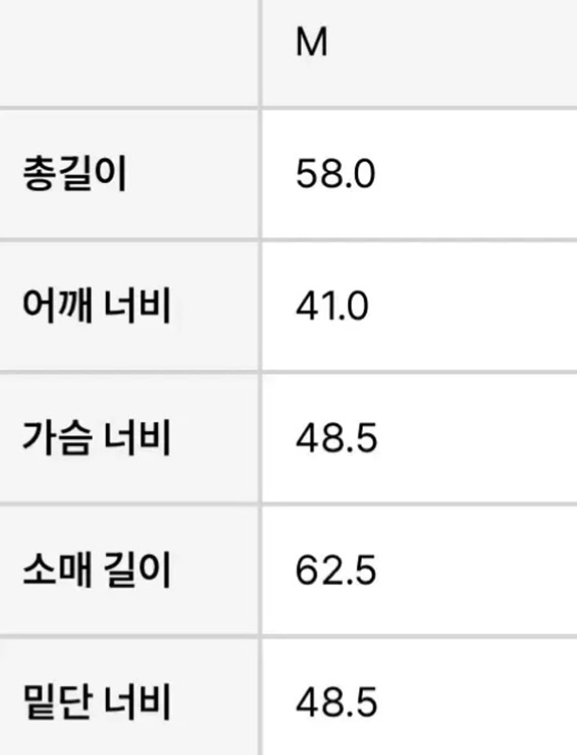 오픈와이와이 트위드 자켓  상품이미지6