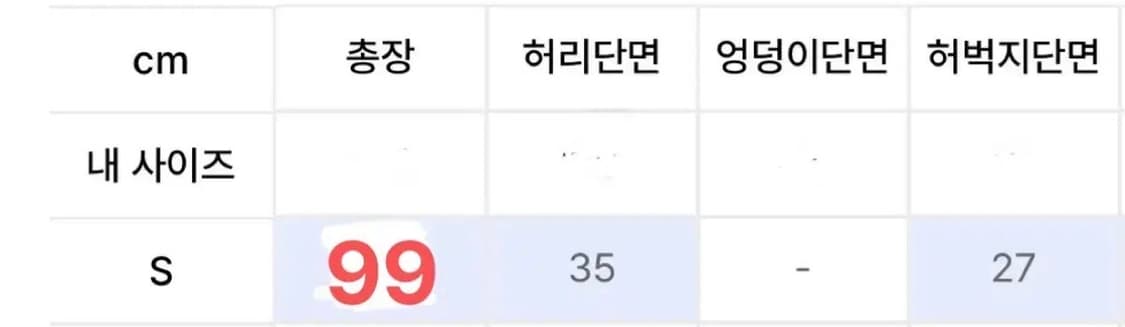 낫포너드 빈티지 데님 여성 부츠컷 청바지 딥블루 상품이미지4