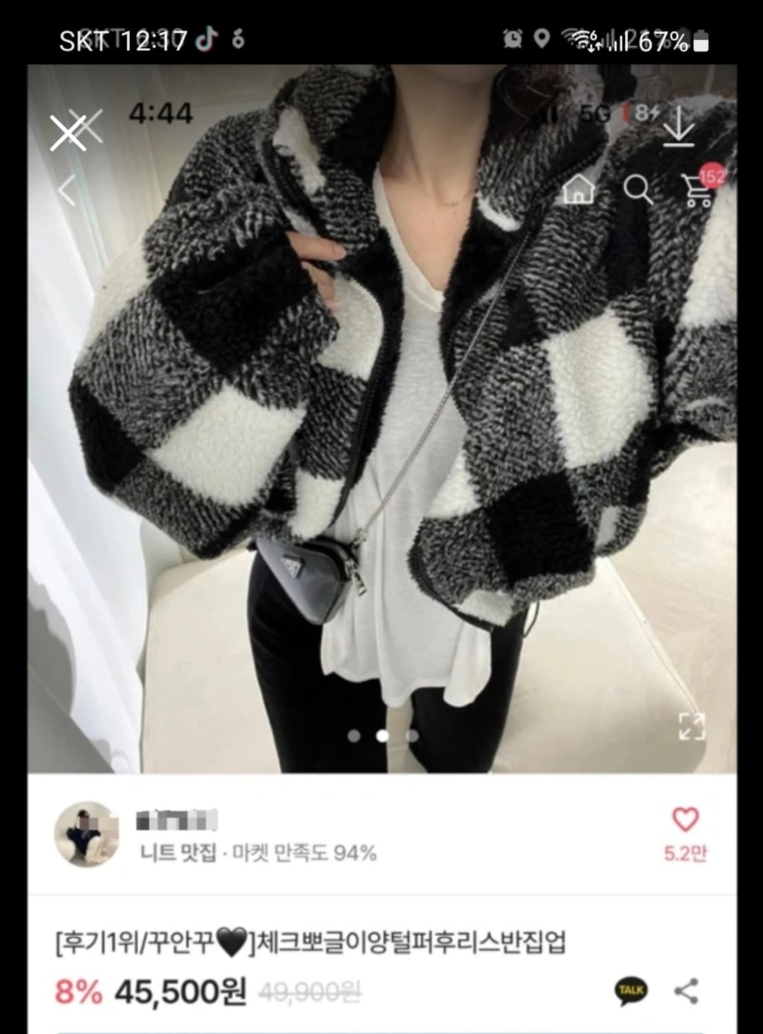 여성 양털후리스자켓 상품이미지1