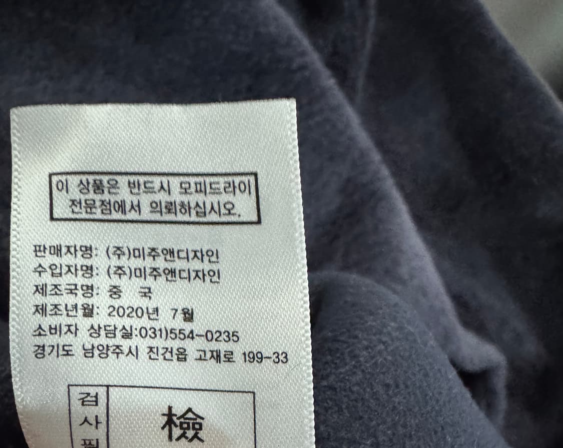 여성 A&D 아뜰리에 사가퍼 천연 양모 폭스 코트 88 상품이미지5