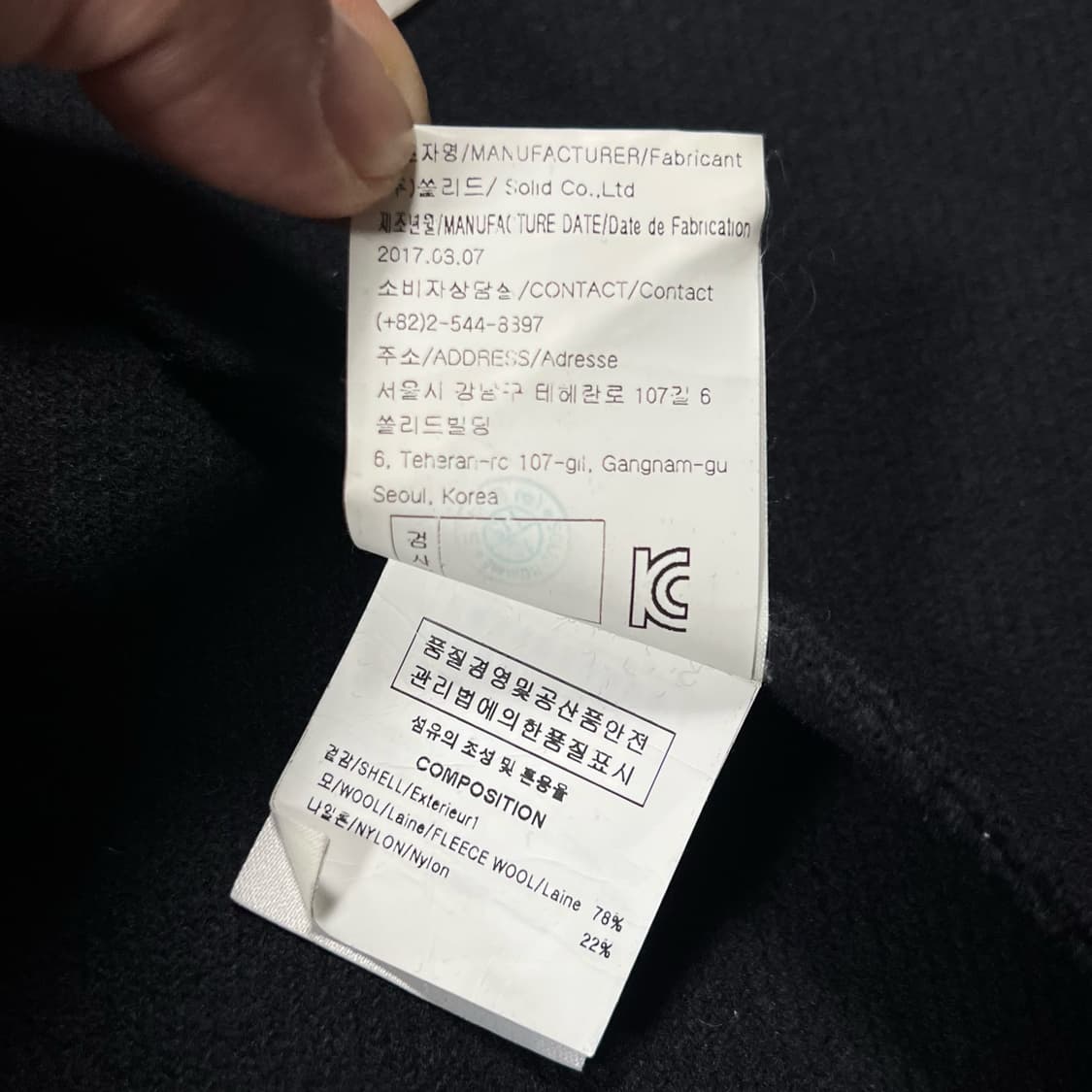 Wooyoungmi 우영미 싱글버튼 울 코트 상품이미지7