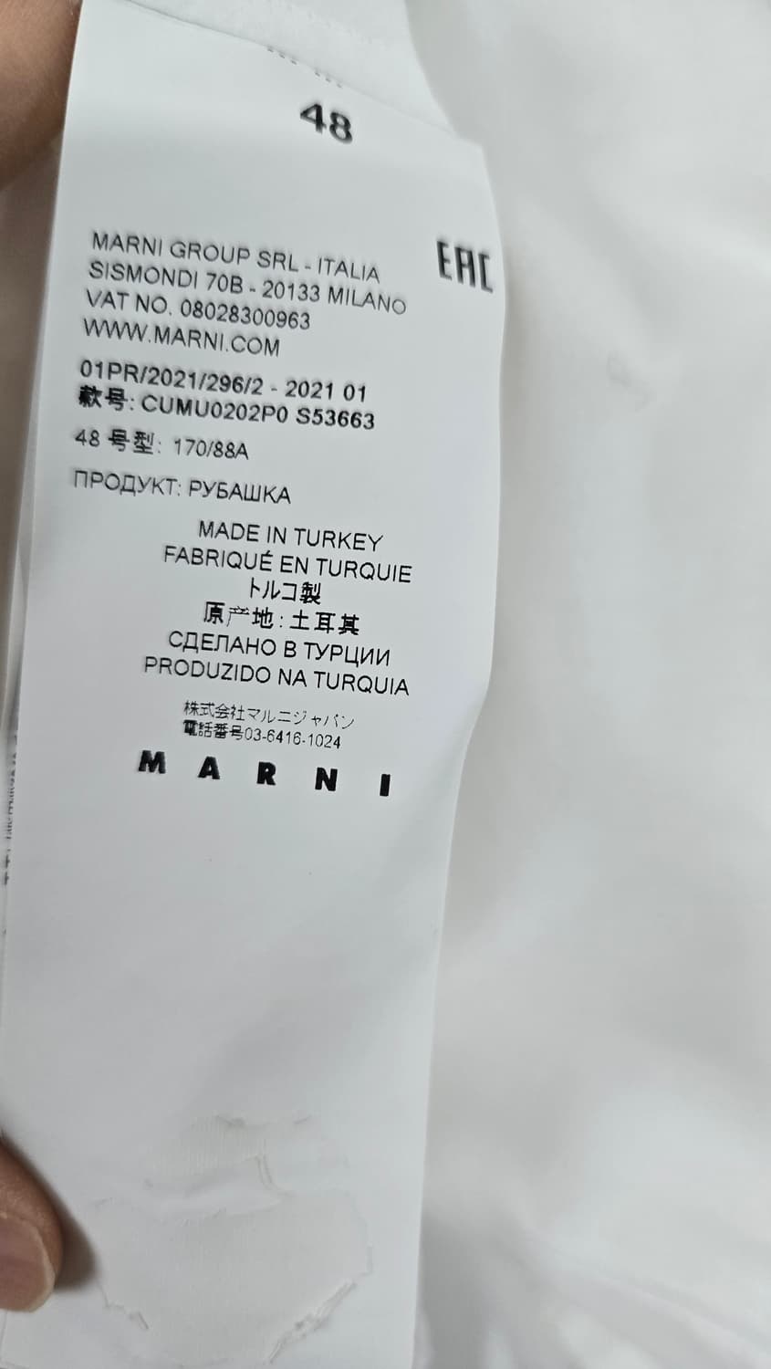 마르니 화이트 포켓 셔츠 상품이미지6