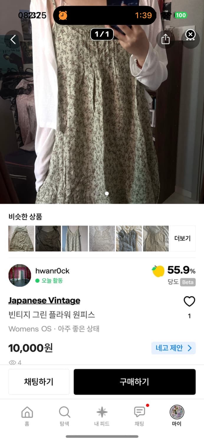 🪽개인 결제창입니다❤️🪽 상품이미지2