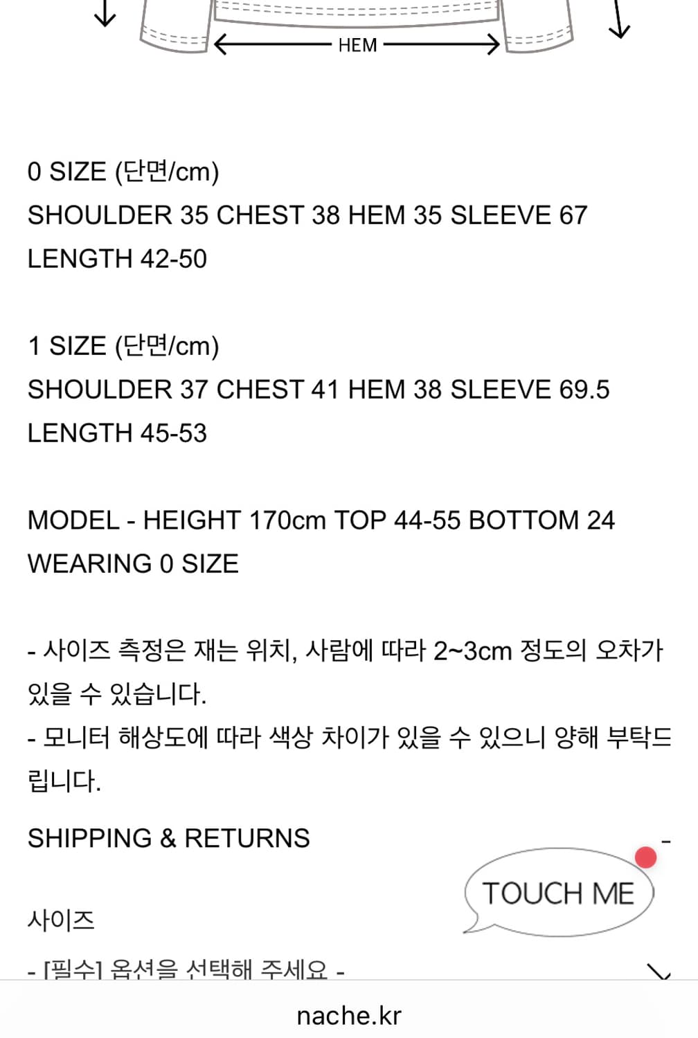 나체 크롭 롱슬리브 블랙 1사이즈 상품이미지3