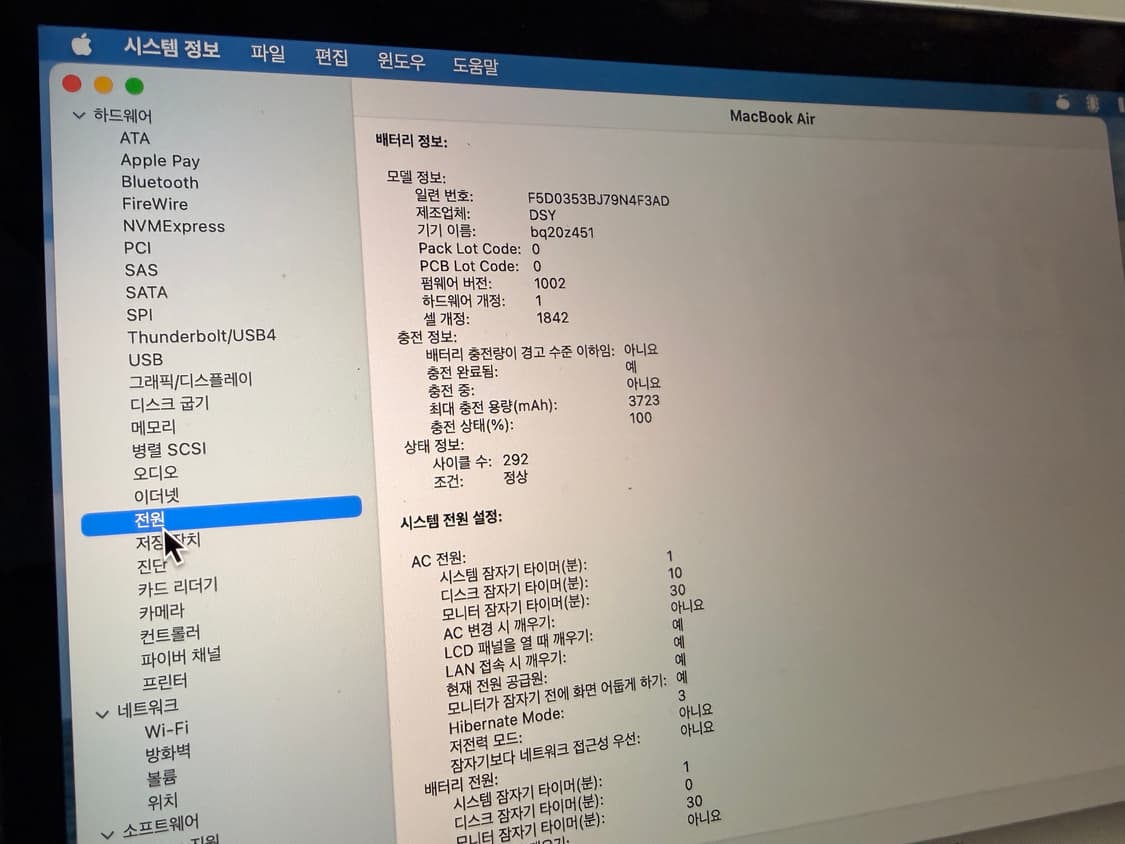 맥북 에어 13 2020 intel core i3 상품이미지4