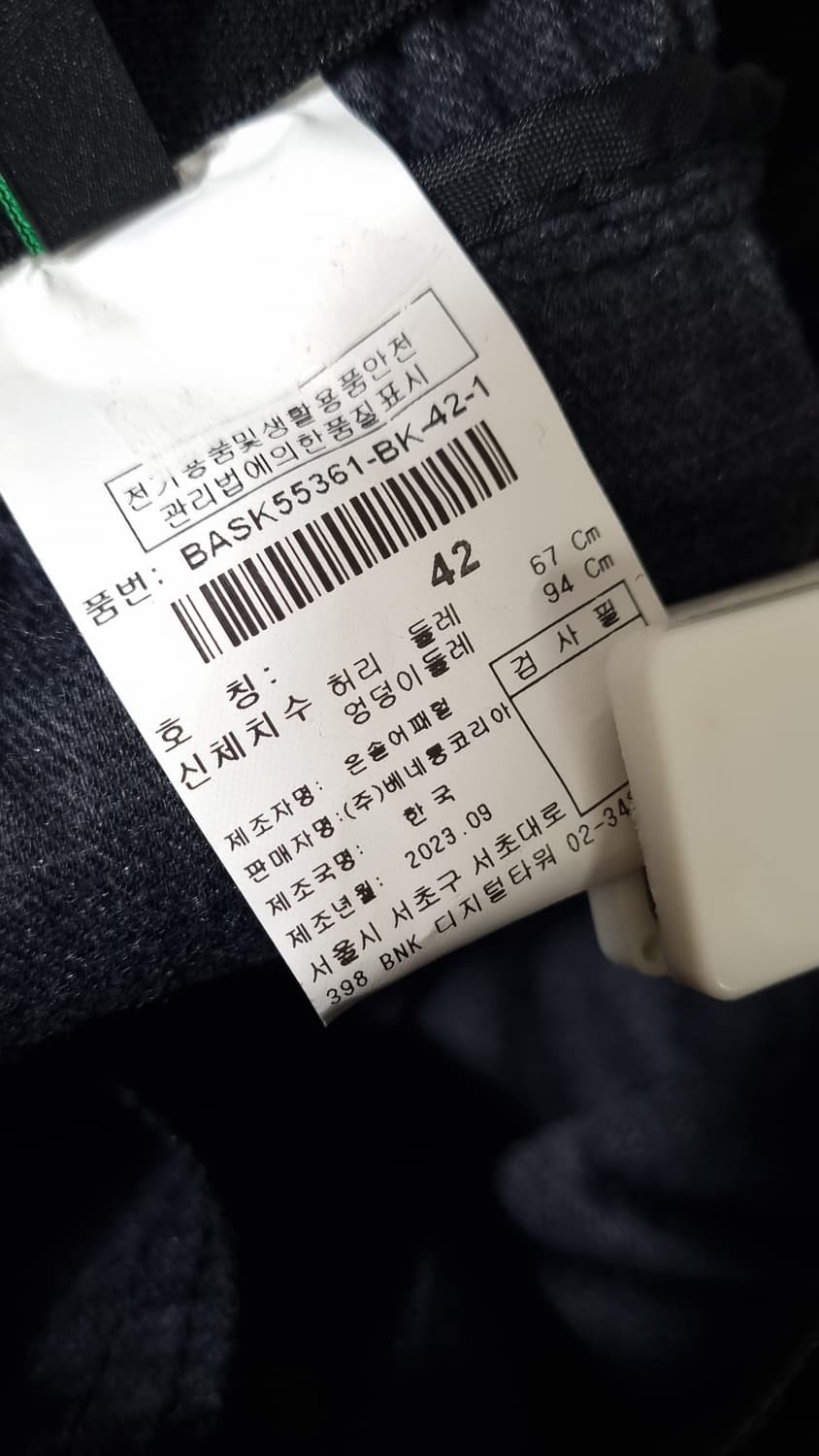 BENETTON 볼륨 레더 밴딩 롱 스커트 42 상품이미지5