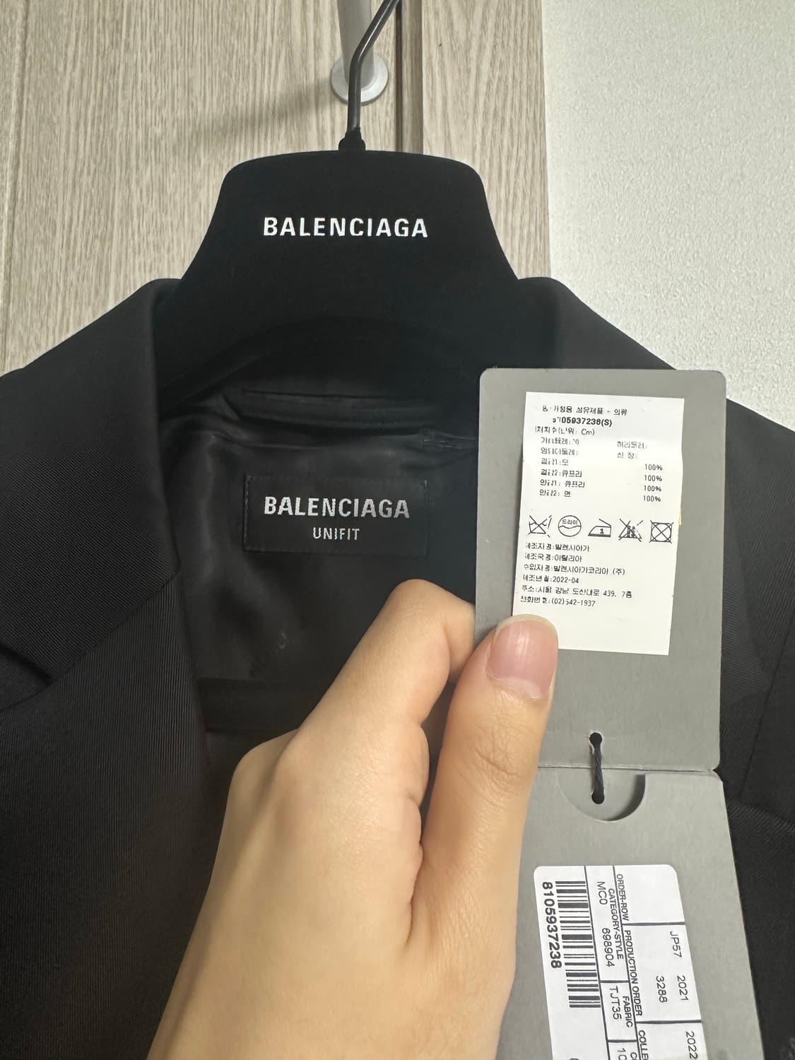 발렌시아가 인사이드 아웃 블레이저 상품이미지3