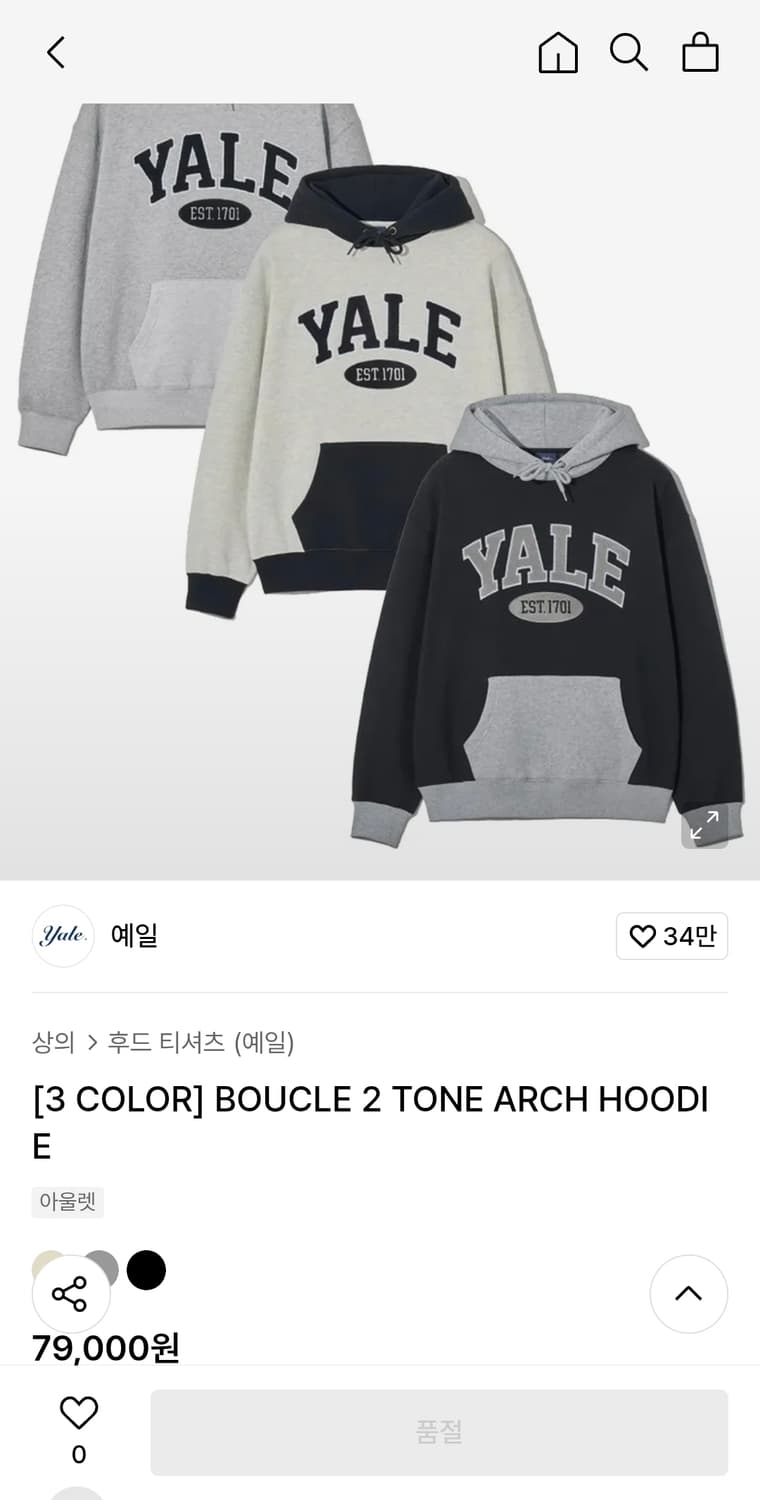 예일 기모후드 빅사이즈115 가슴64 기장74 상품이미지2