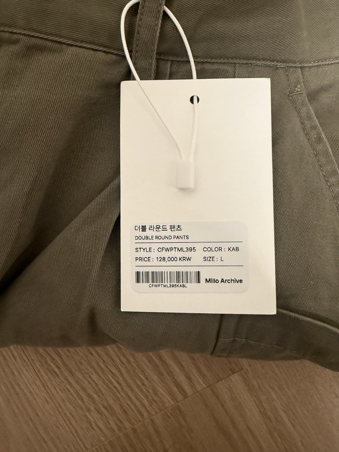 밀로 아카이브 더블 라운드 팬트 상품이미지3