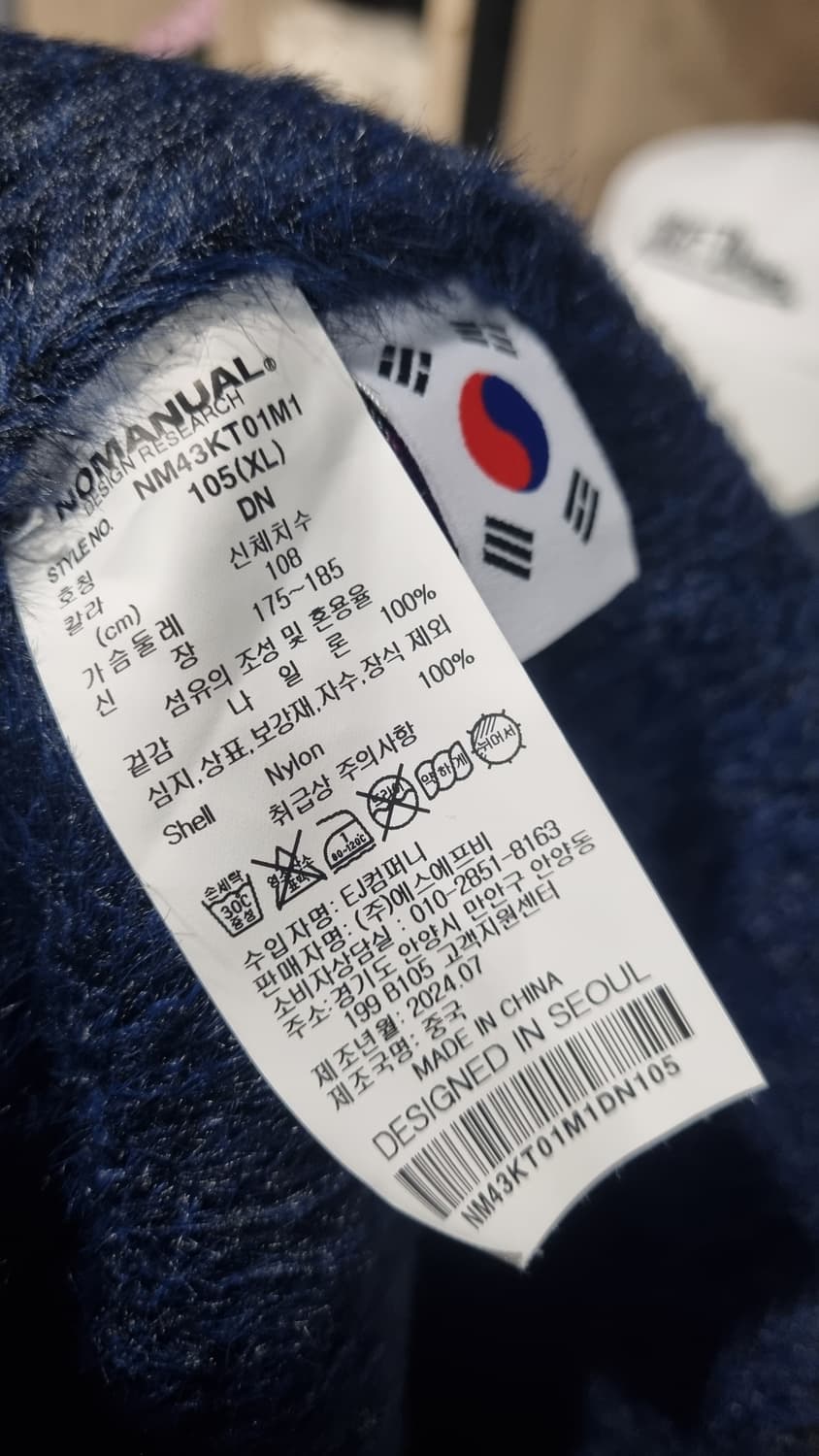 노메뉴얼 남성용 니트(헤어리) xL(가슴반품54, 총장62) 거의새거 상품이미지4