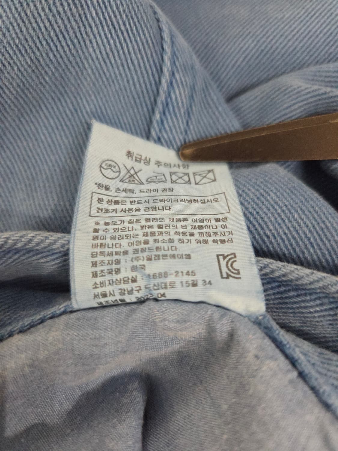 11AM 다잉 부츠컷 데님 팬츠 상품이미지8