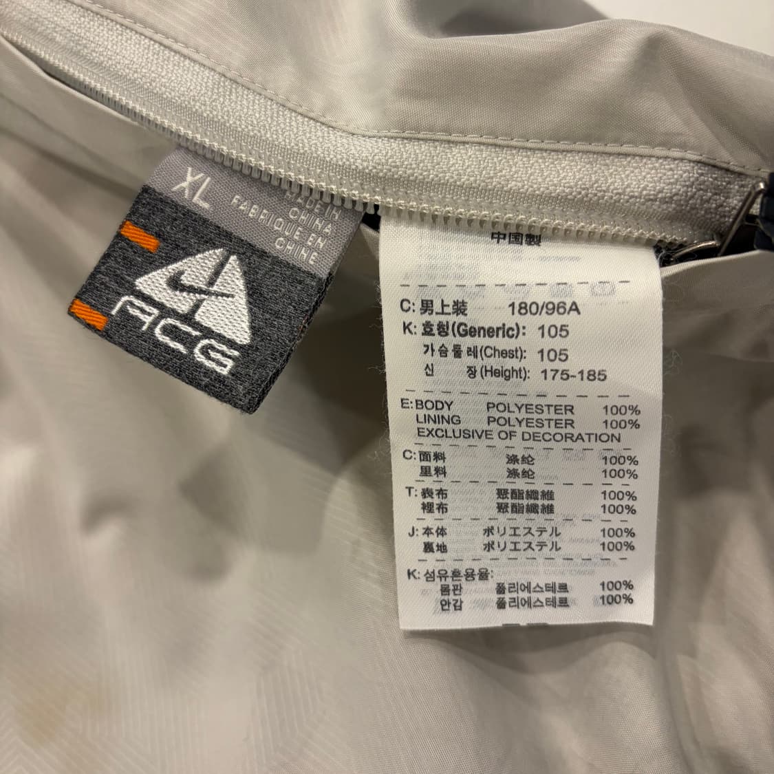 [105] 00s 나이키 ACG 빈티지 리버시블 플리스 자켓 C119 상품이미지5