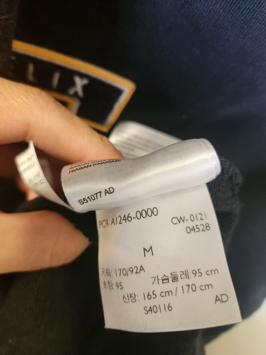 리바이스 X Felix The Cat Letterman 후드 M 상품이미지4