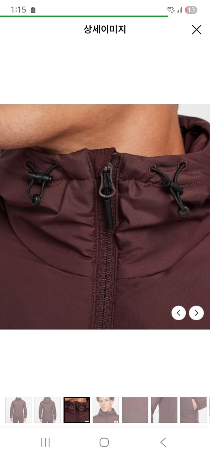 [미개봉새제품]나이키 써마 핏 패딩 자켓 XXL 상품이미지5