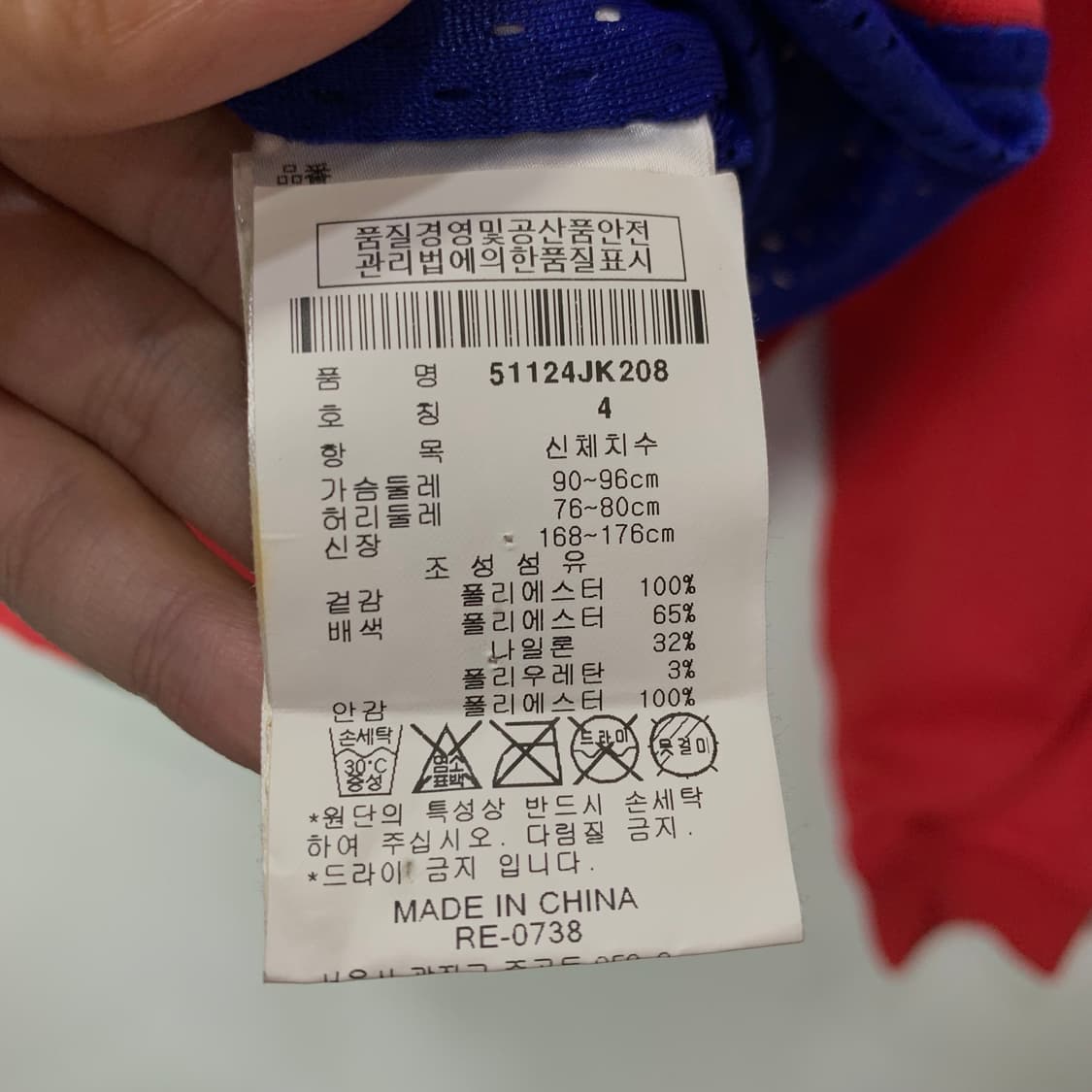마스터바니 에디션 자켓 상품이미지5