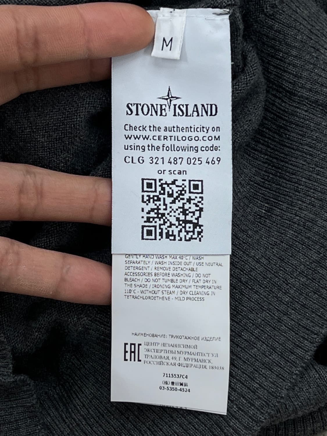 스톤아일랜드 와펜 그레이 터틀넥 니트 상품이미지8