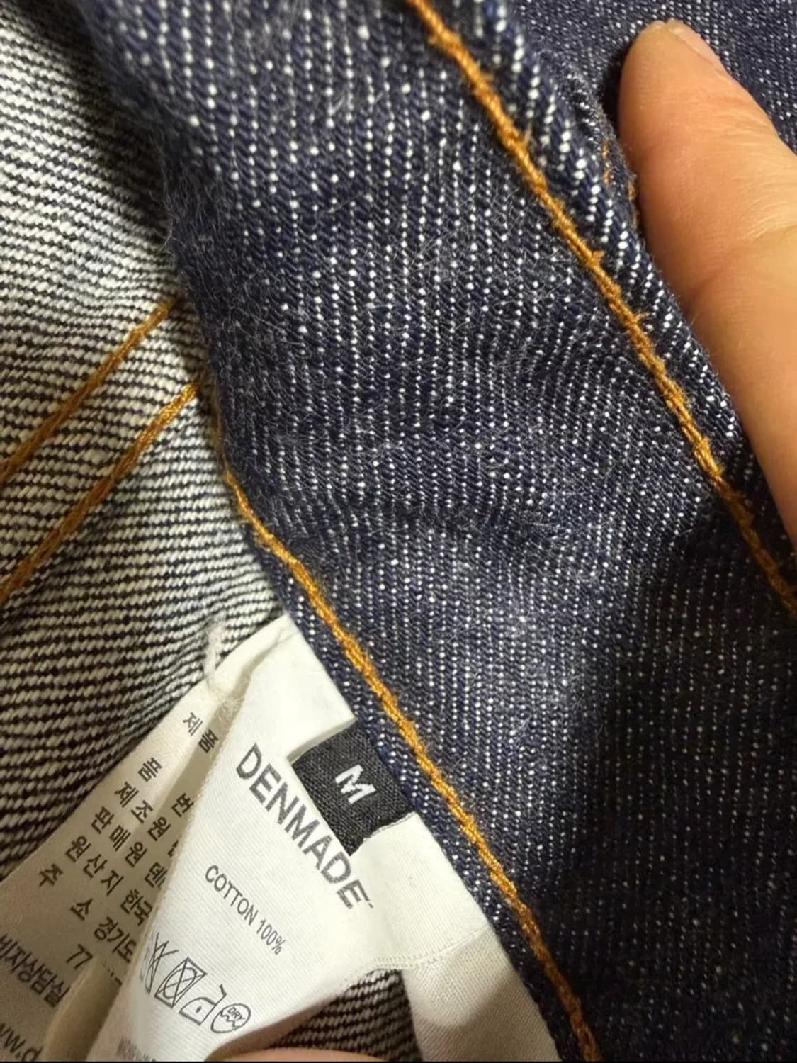 덴메이드 와이드 생지 데님 (M) 상품이미지2