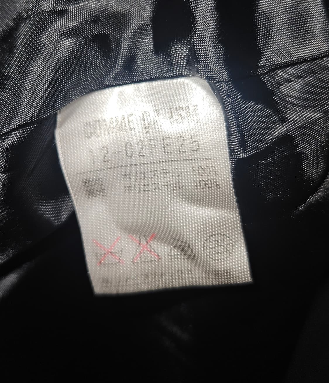 comme ca ism 빈티지 블랙 미디스커트 니혼진 공겜여주 히메갸루 상품이미지3